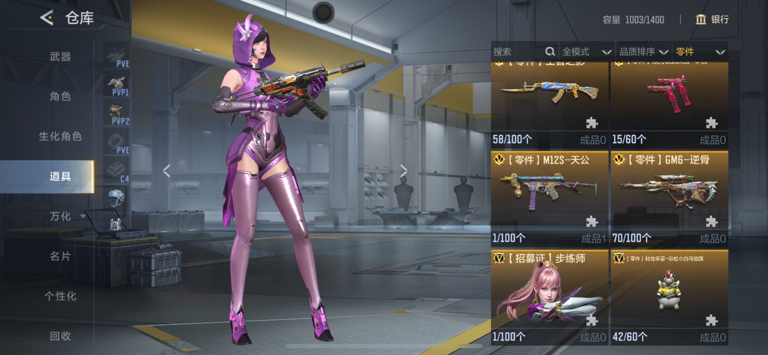 CFMHG49084枪战王者账号详情图67