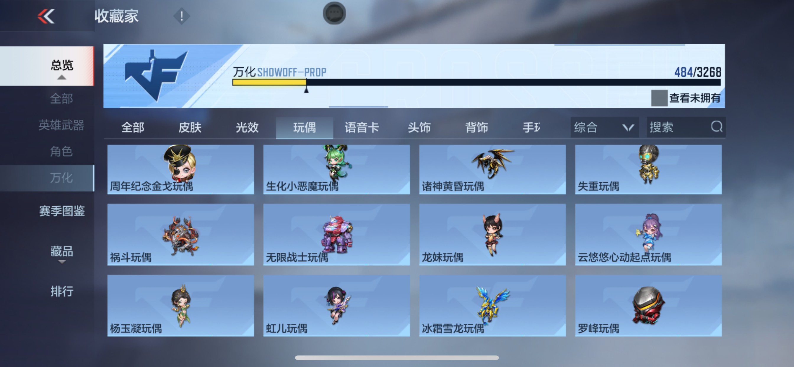 CFMHG49075枪战王者账号详情图92