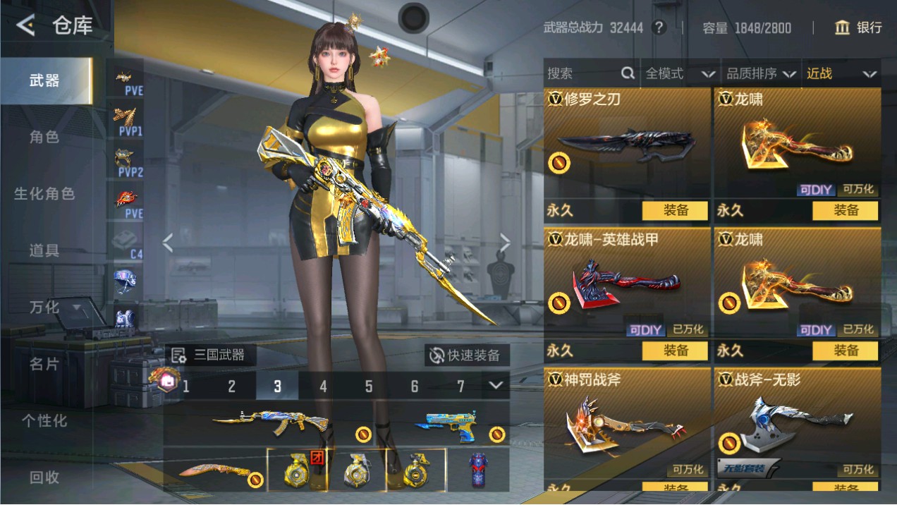 CFMHG48994枪战王者账号详情图34