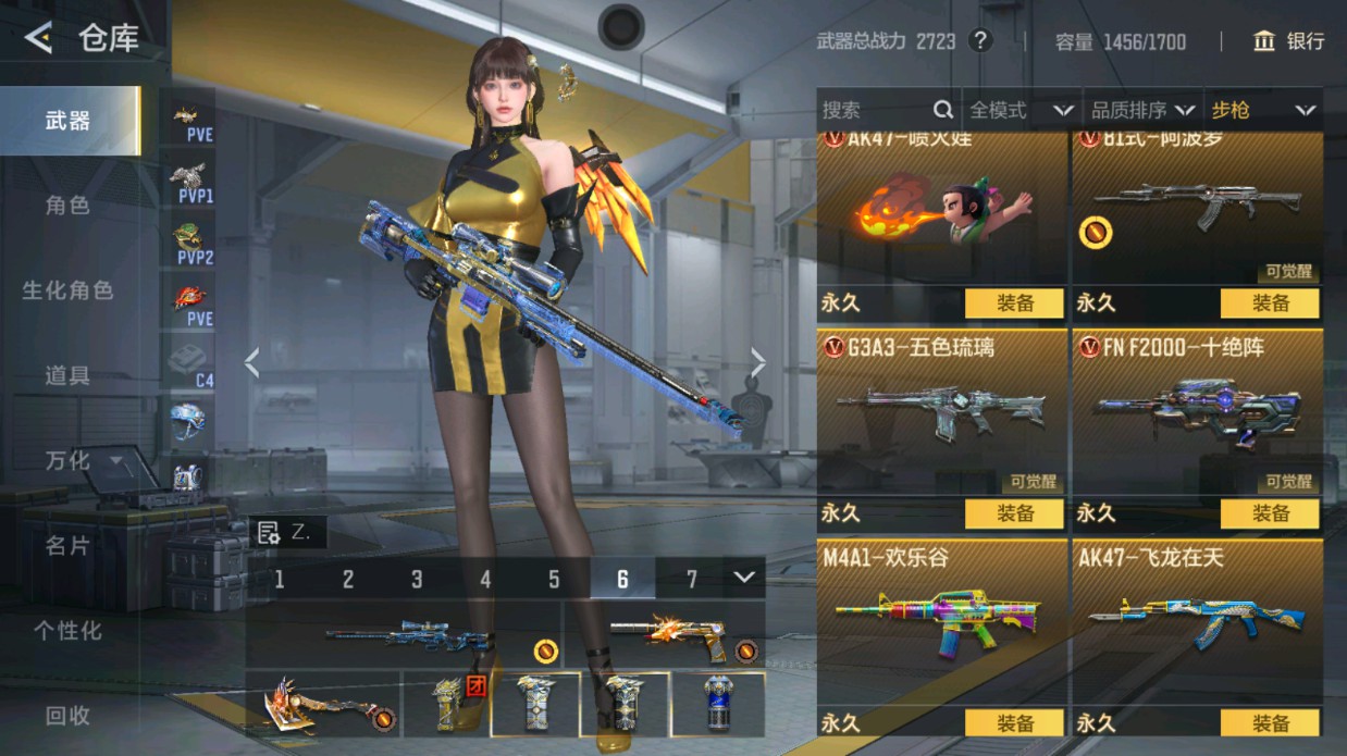 CFMHG48991枪战王者账号详情图23