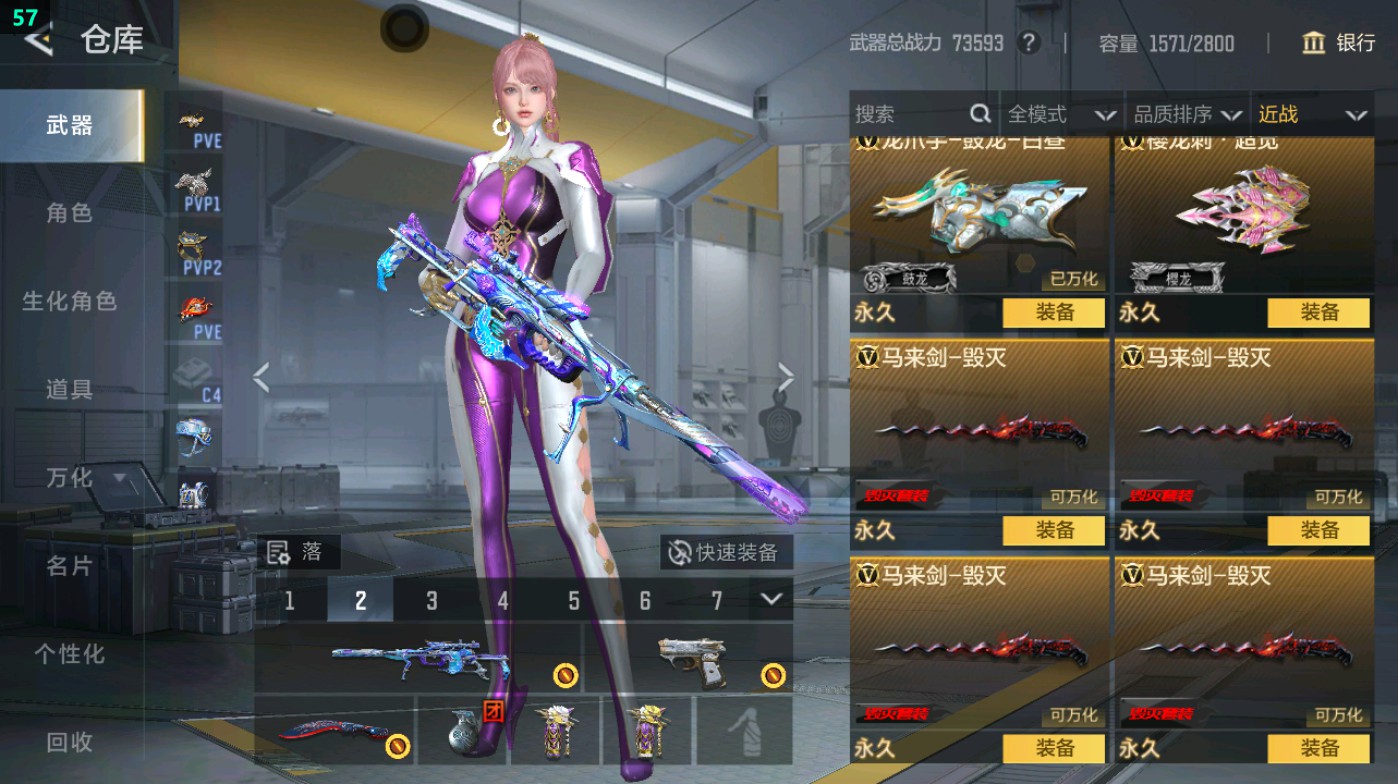 CFMHG48925枪战王者账号详情图47