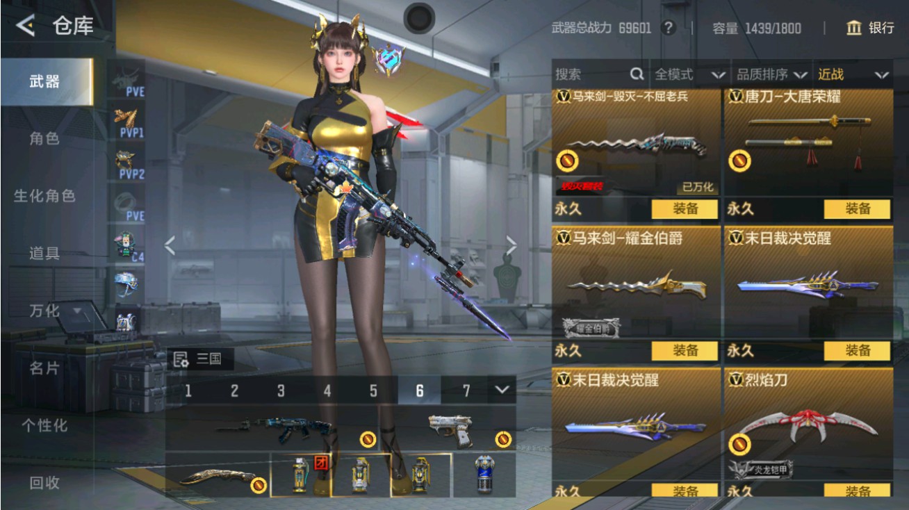 CFMHG48948枪战王者账号详情图36