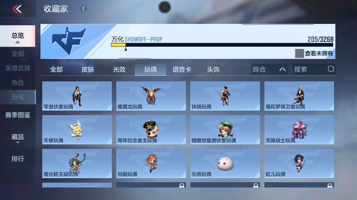 CFMHG48957枪战王者账号详情图37