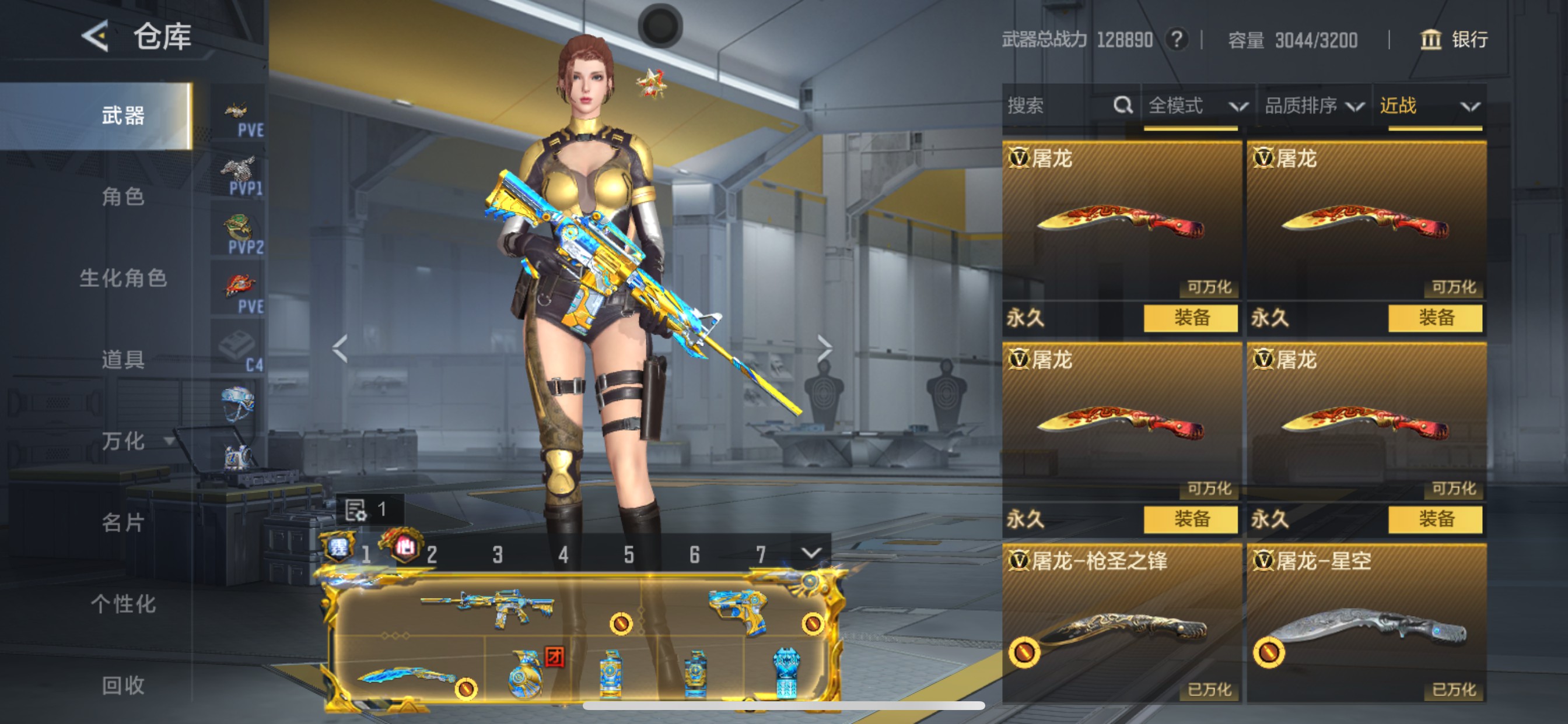 CFMHG49060枪战王者账号详情图45