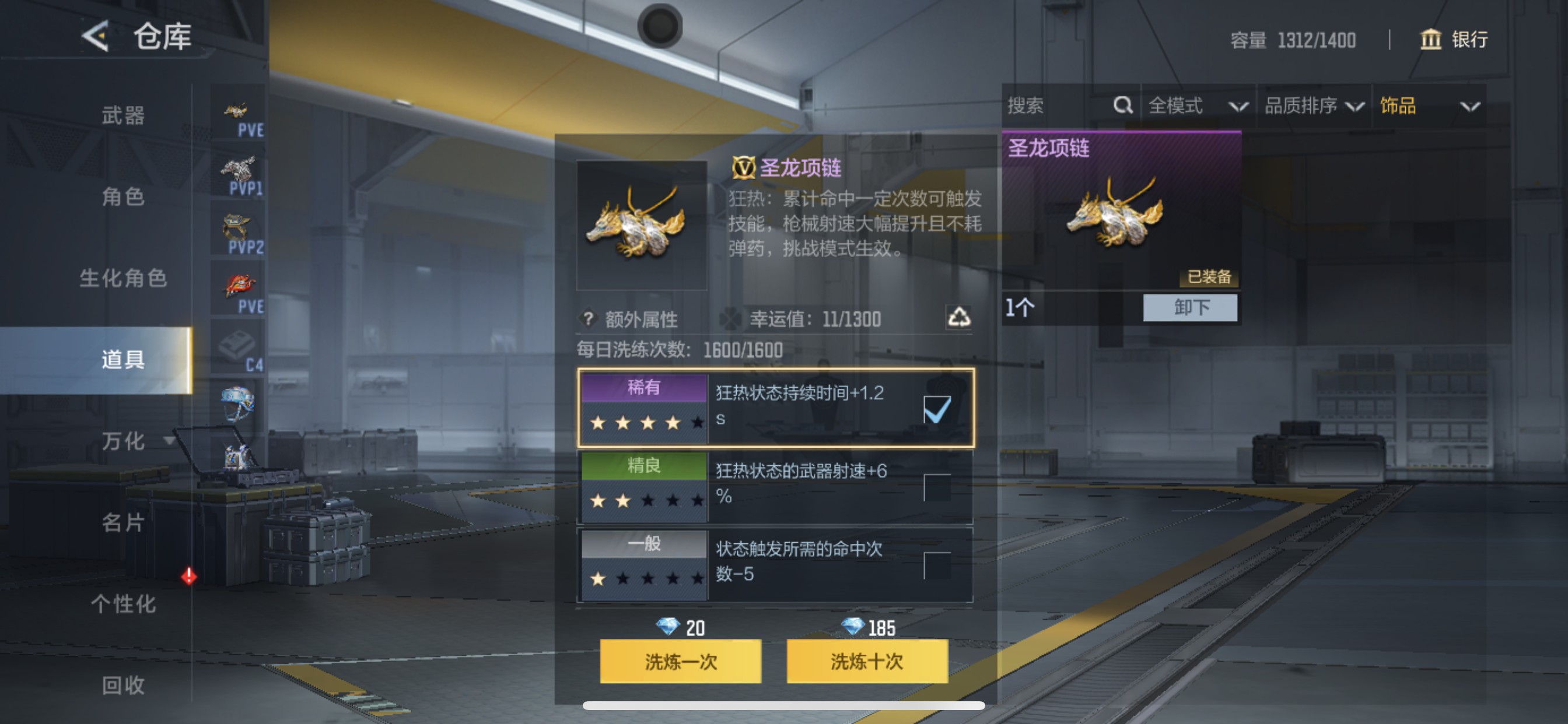 CFMHG49111枪战王者账号详情图30