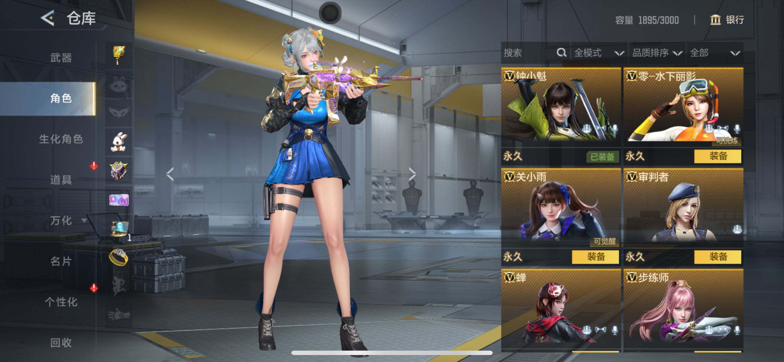 CFMHG49052枪战王者账号详情图16