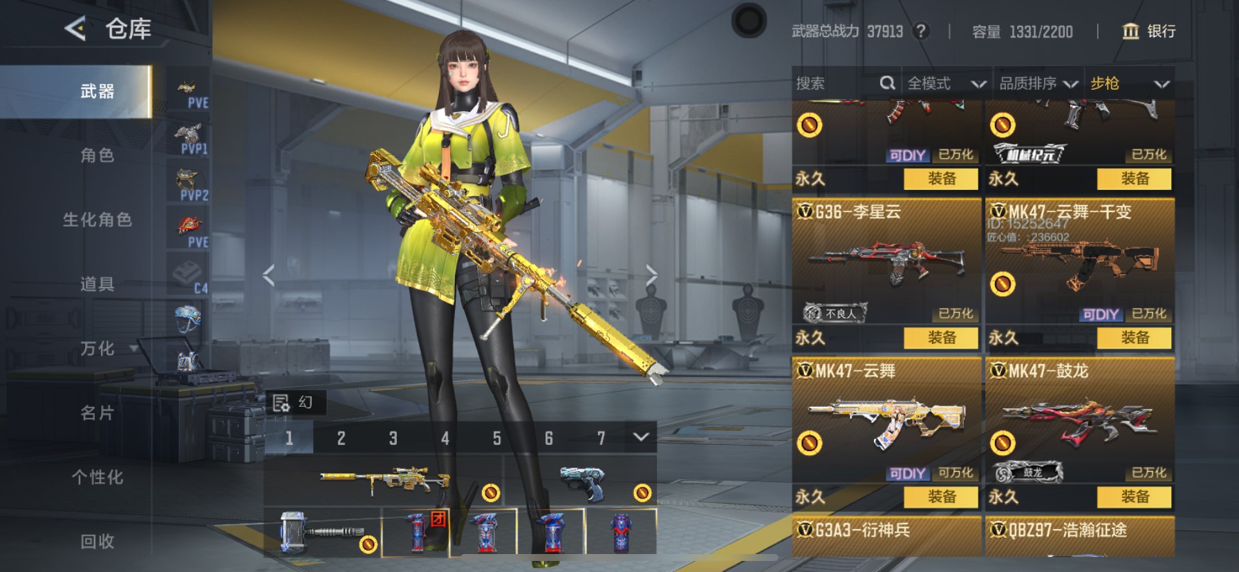 CFMHG49098枪战王者账号详情图12