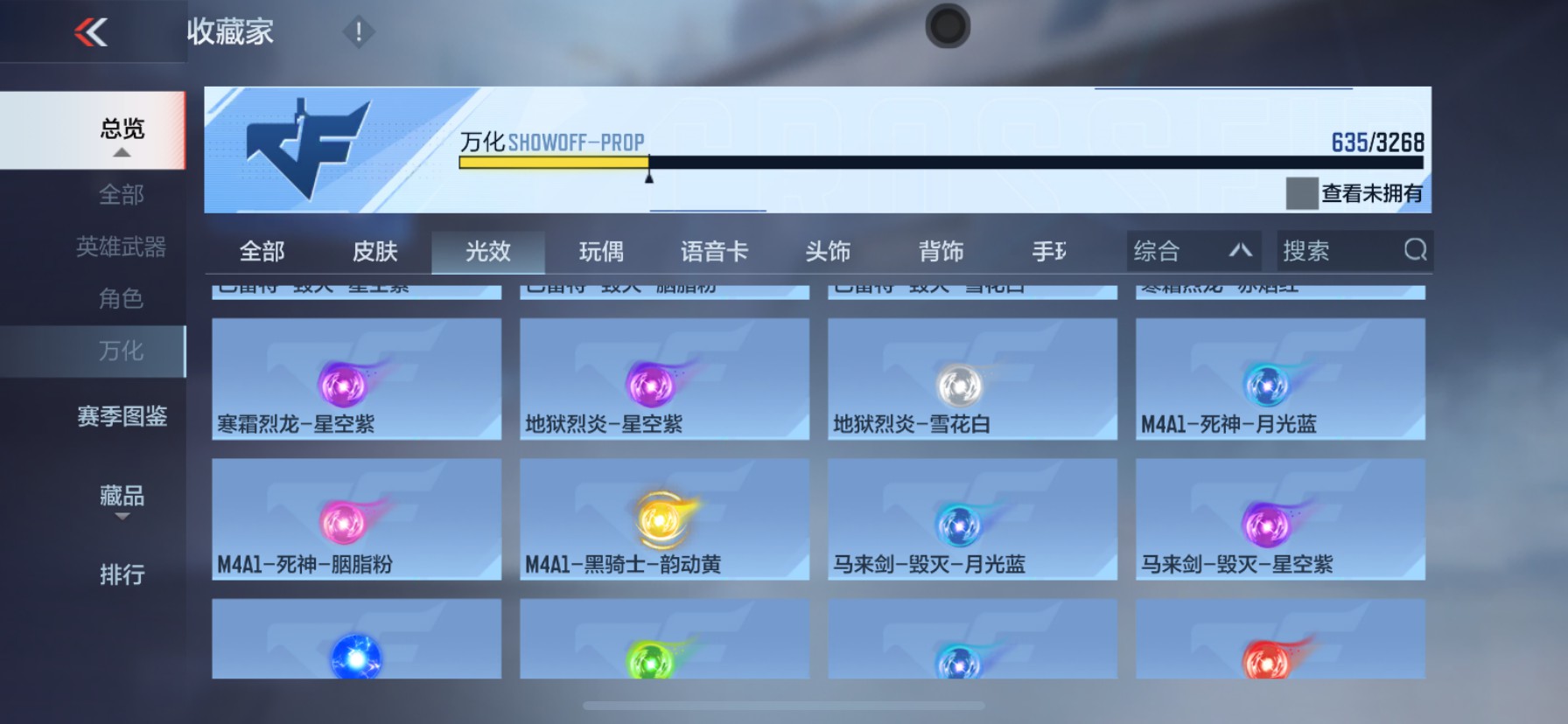 CFMHG49102枪战王者账号详情图38