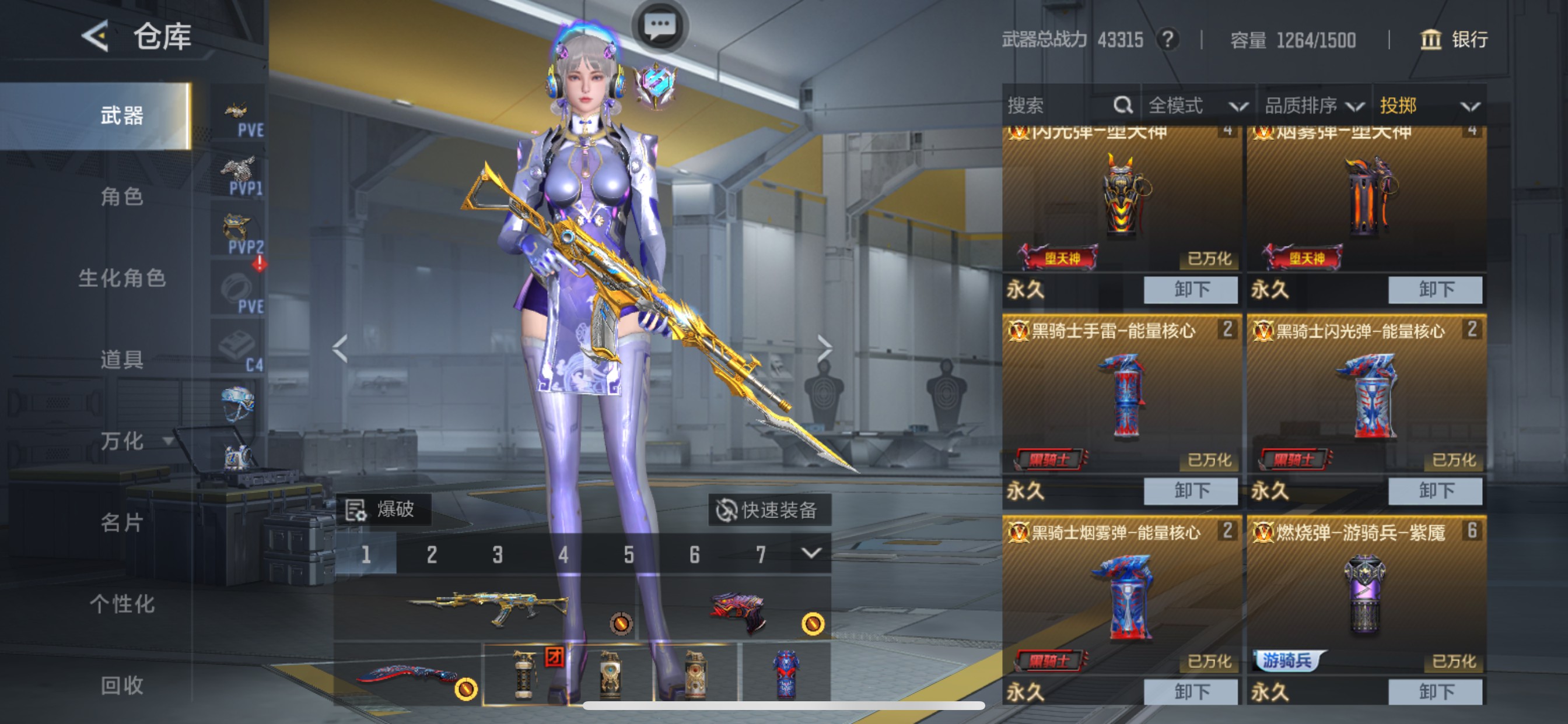 CFMHG49096枪战王者账号详情图28