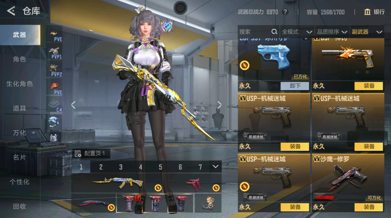 CFMHG48935枪战王者账号详情图18