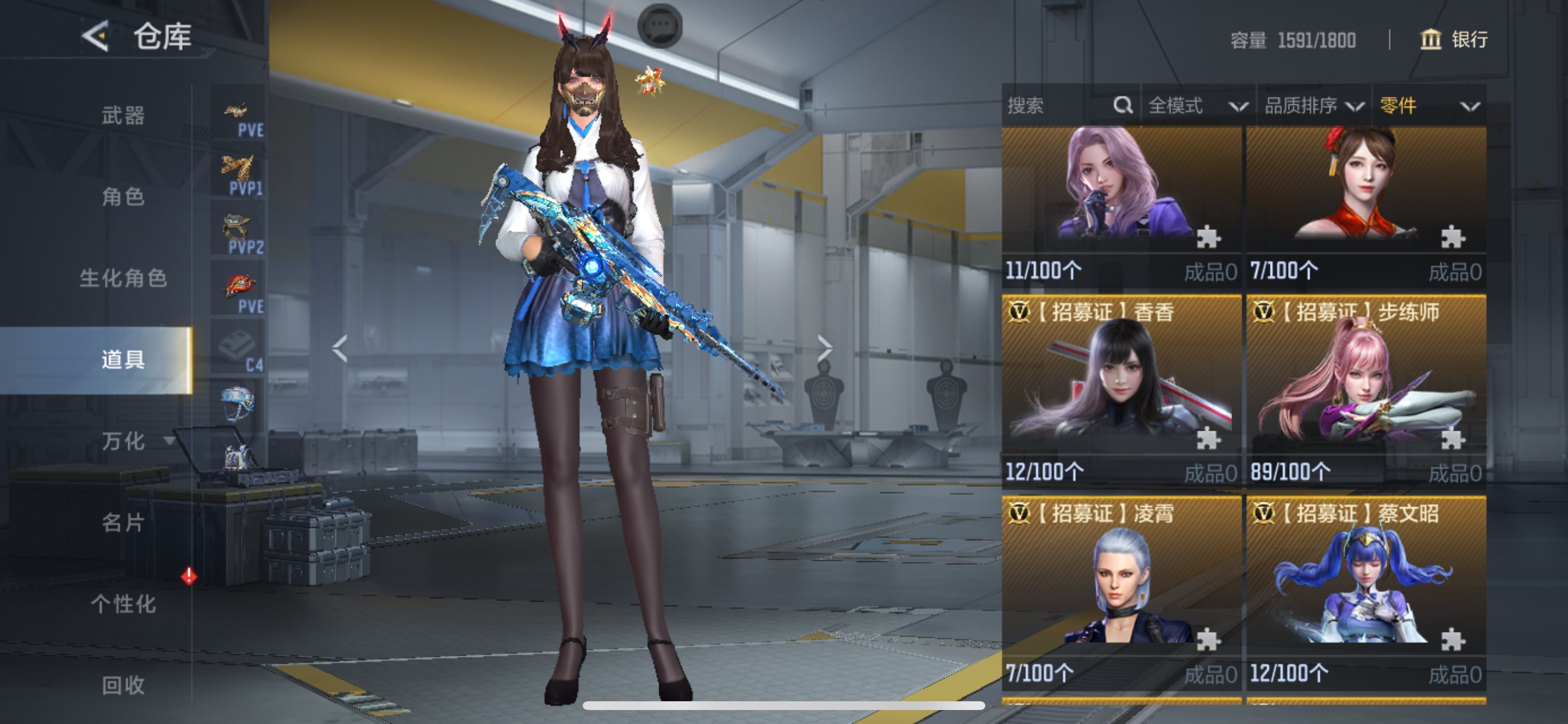 CFMHG49125枪战王者账号详情图73