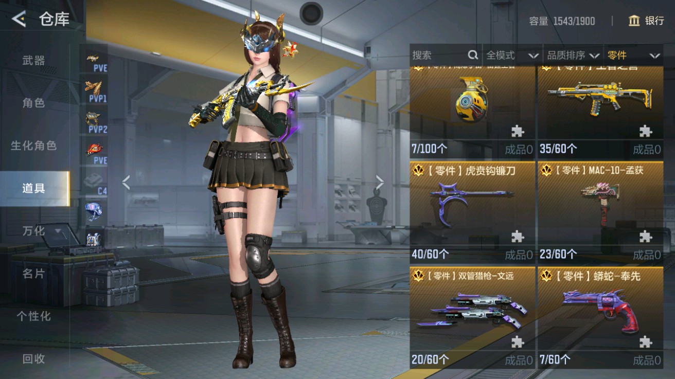 CFMHG49017枪战王者账号详情图57