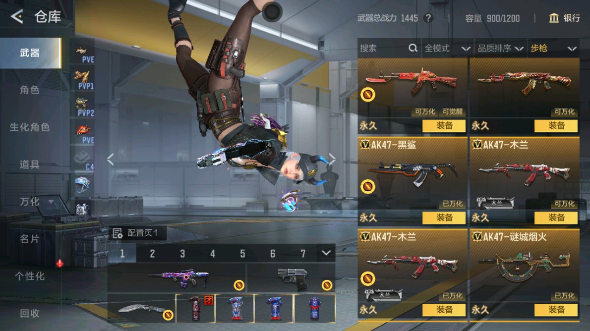 CFMHG48957枪战王者账号详情图3