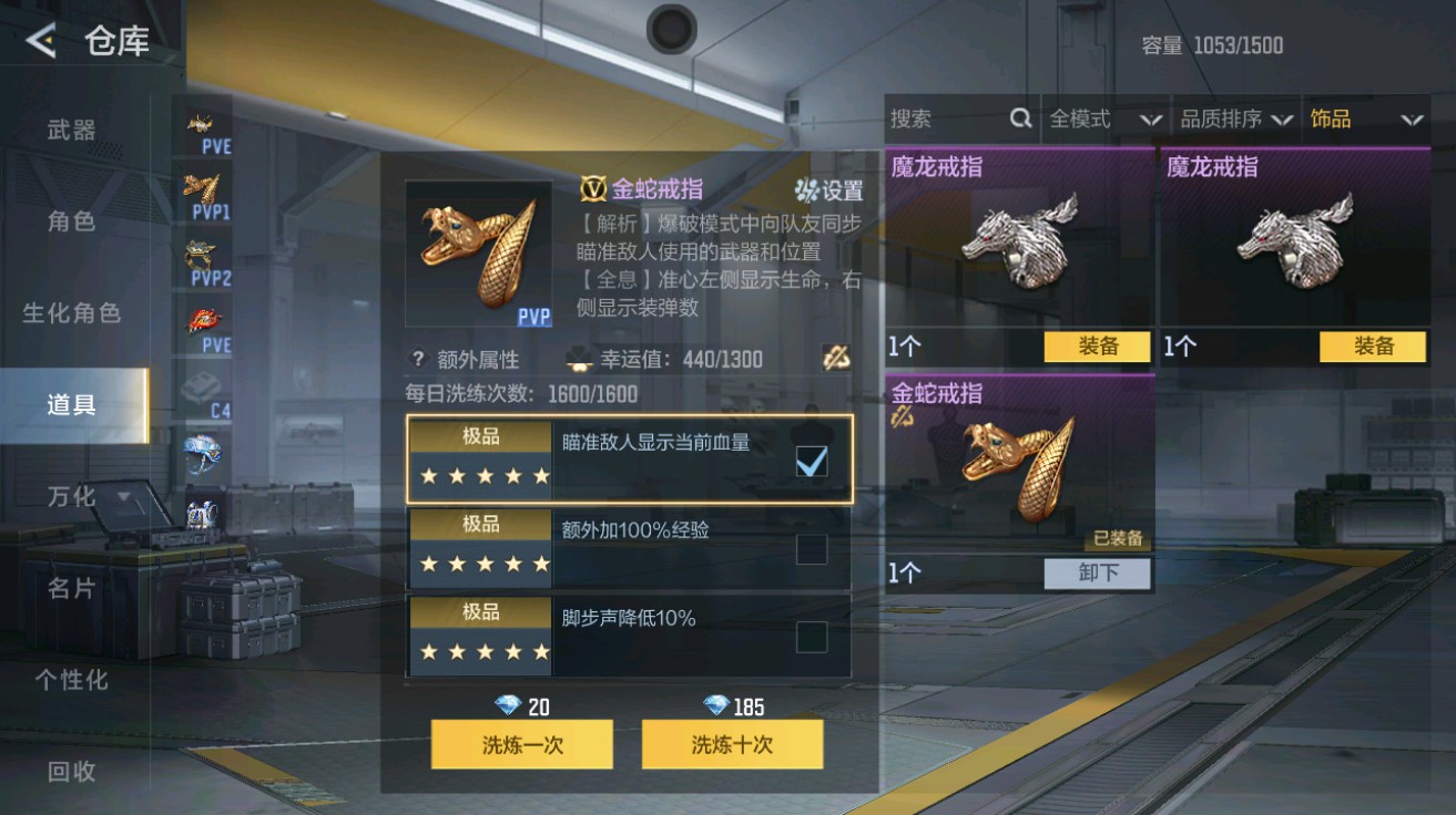 CFMHG49026枪战王者账号详情图51