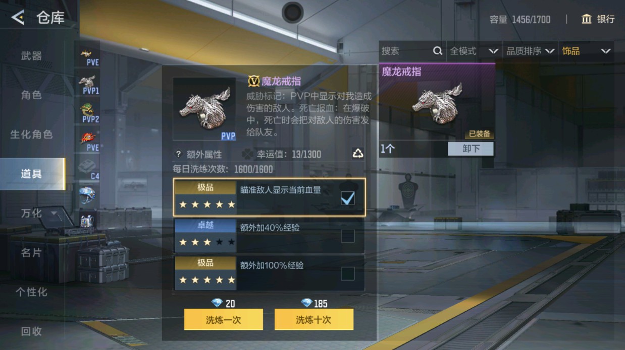 CFMHG48991枪战王者账号详情图71