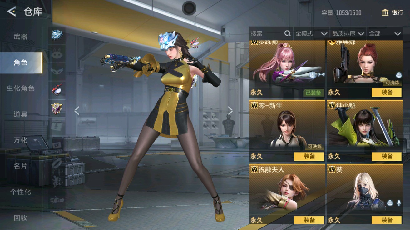 CFMHG49026枪战王者账号详情图5