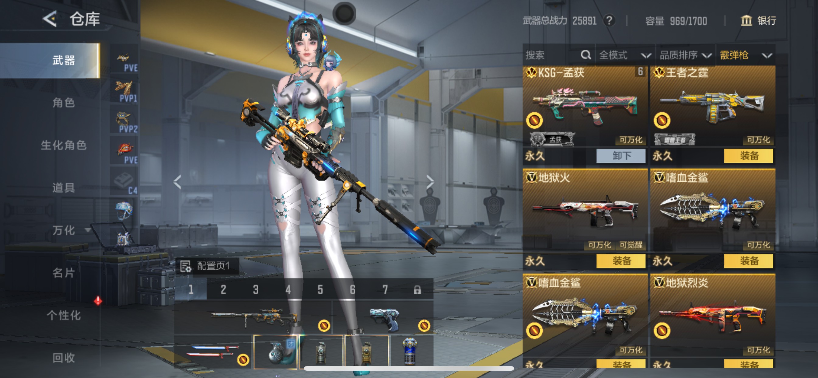 CFMHG49129枪战王者账号详情图42