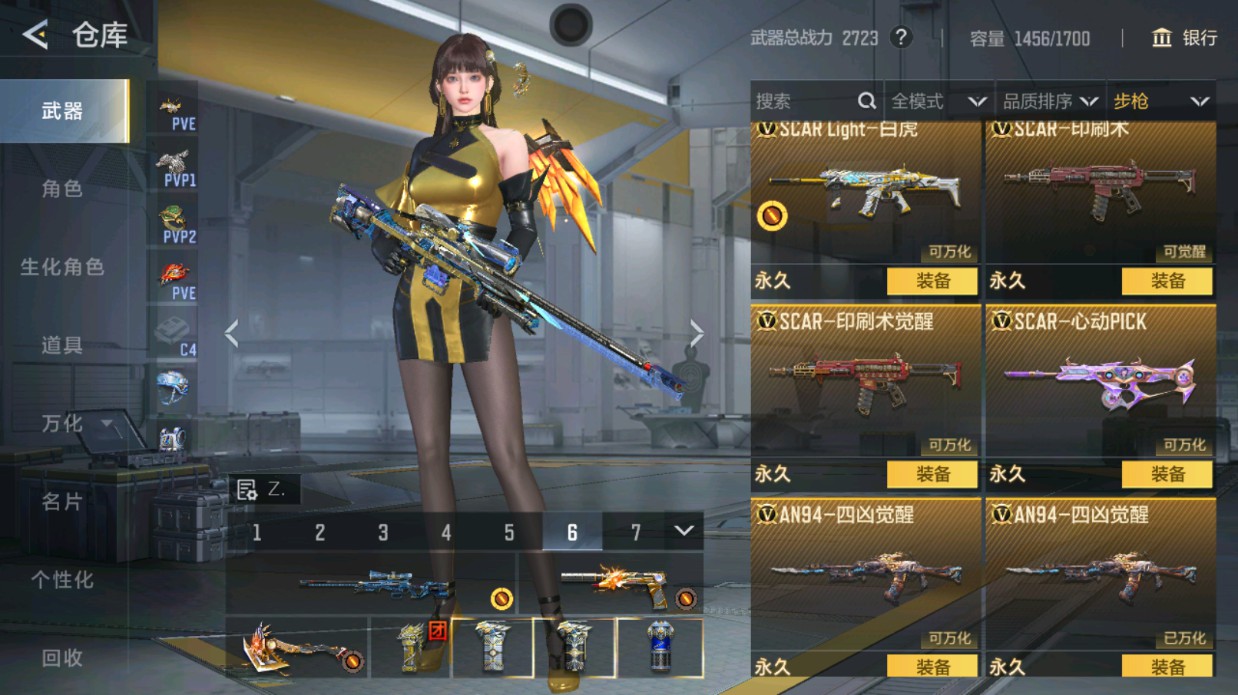 CFMHG48991枪战王者账号详情图18