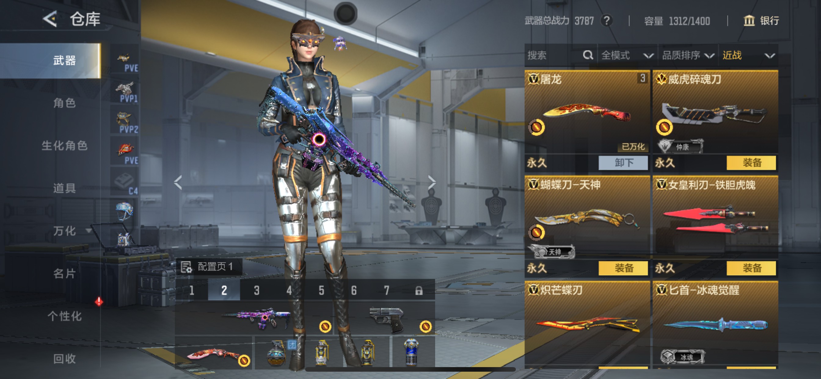 CFMHG49111枪战王者账号详情图15