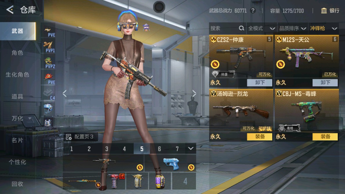 CFMHG48972枪战王者账号详情图29