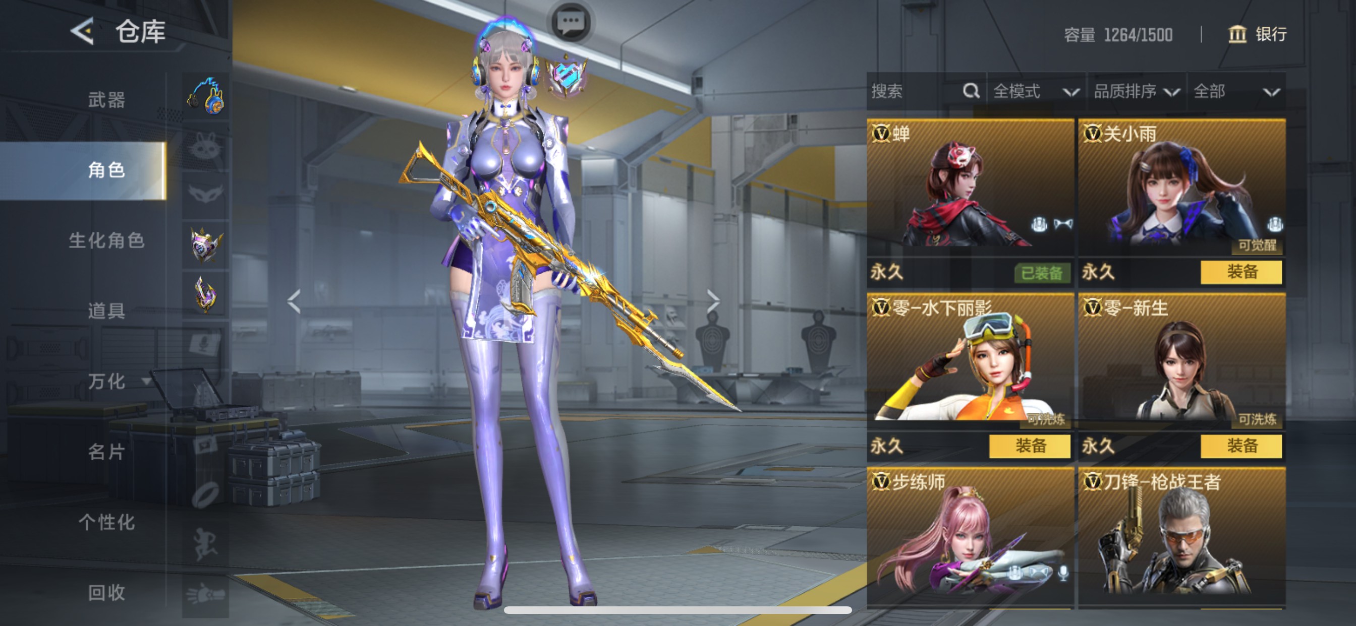 CFMHG49096枪战王者账号详情图3