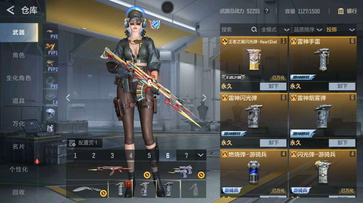 CFMHG48958枪战王者账号详情图35