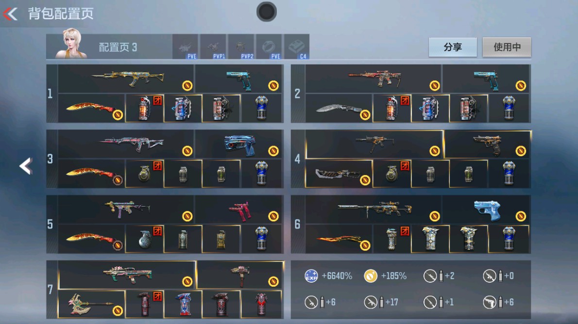 CFMHG48959枪战王者账号详情图1