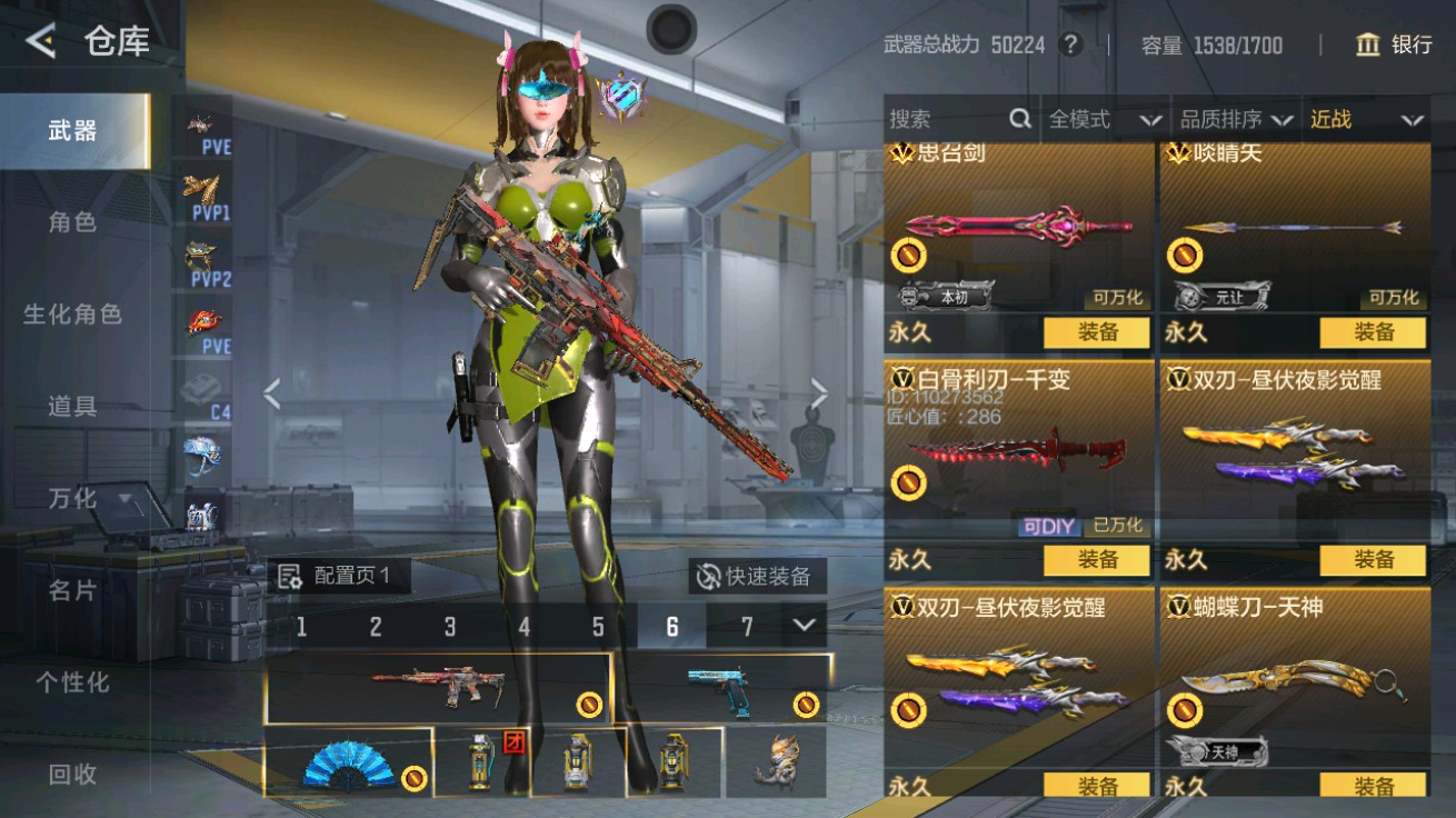 CFMHG48938枪战王者账号详情图33