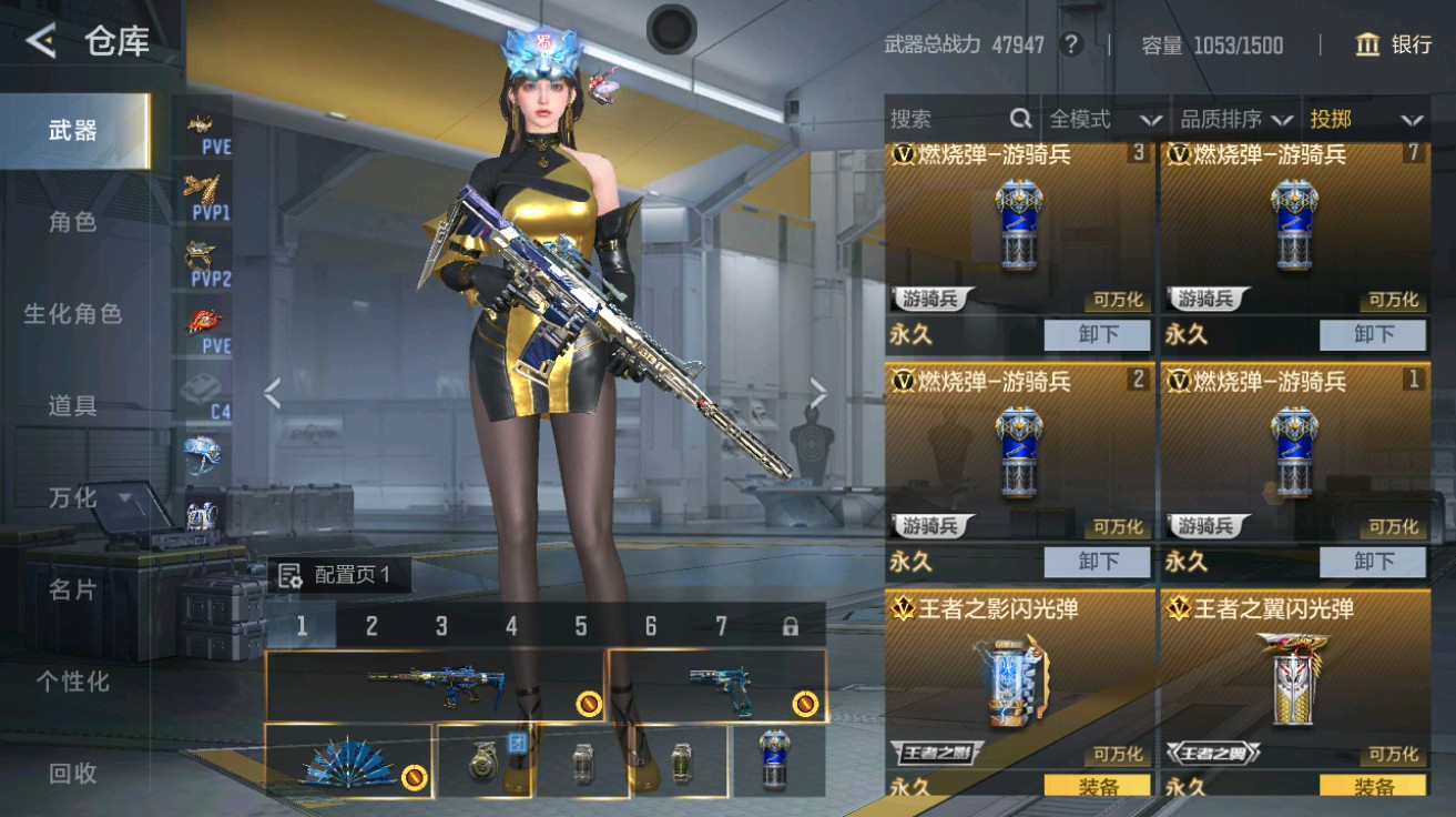 CFMHG49026枪战王者账号详情图31