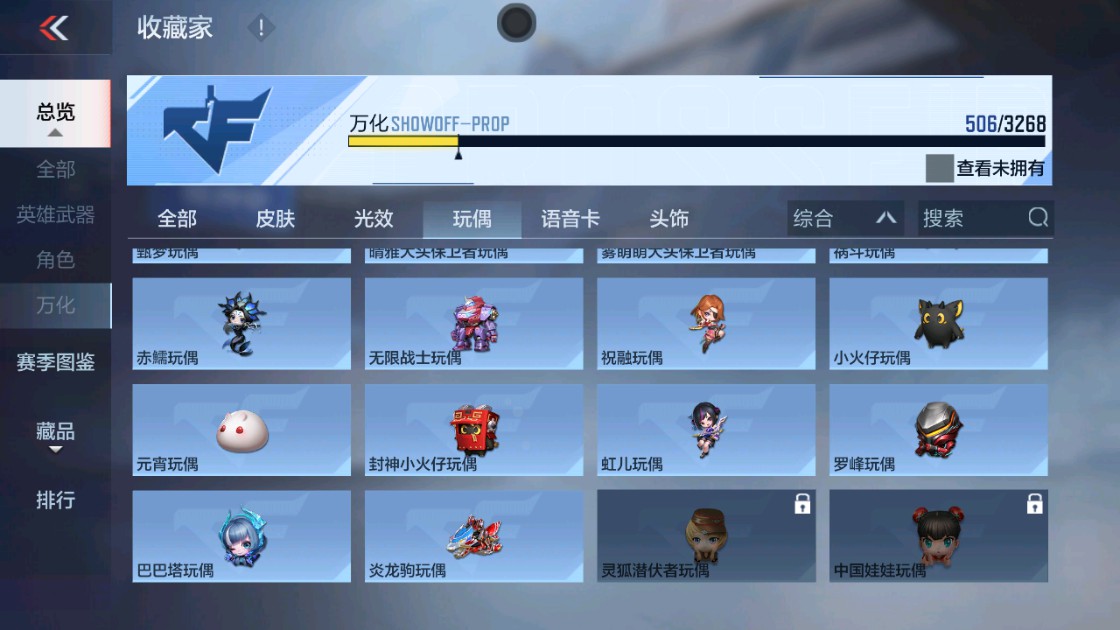 CFMHG48919枪战王者账号详情图76