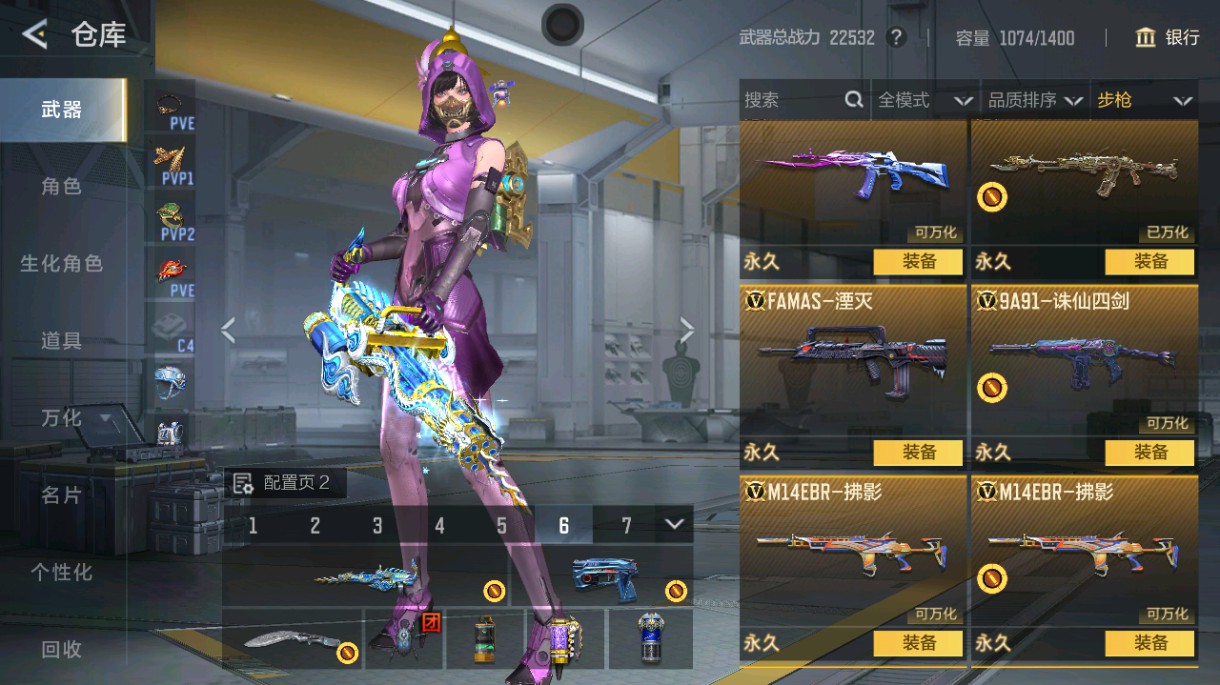 CFMHG48992枪战王者账号详情图57