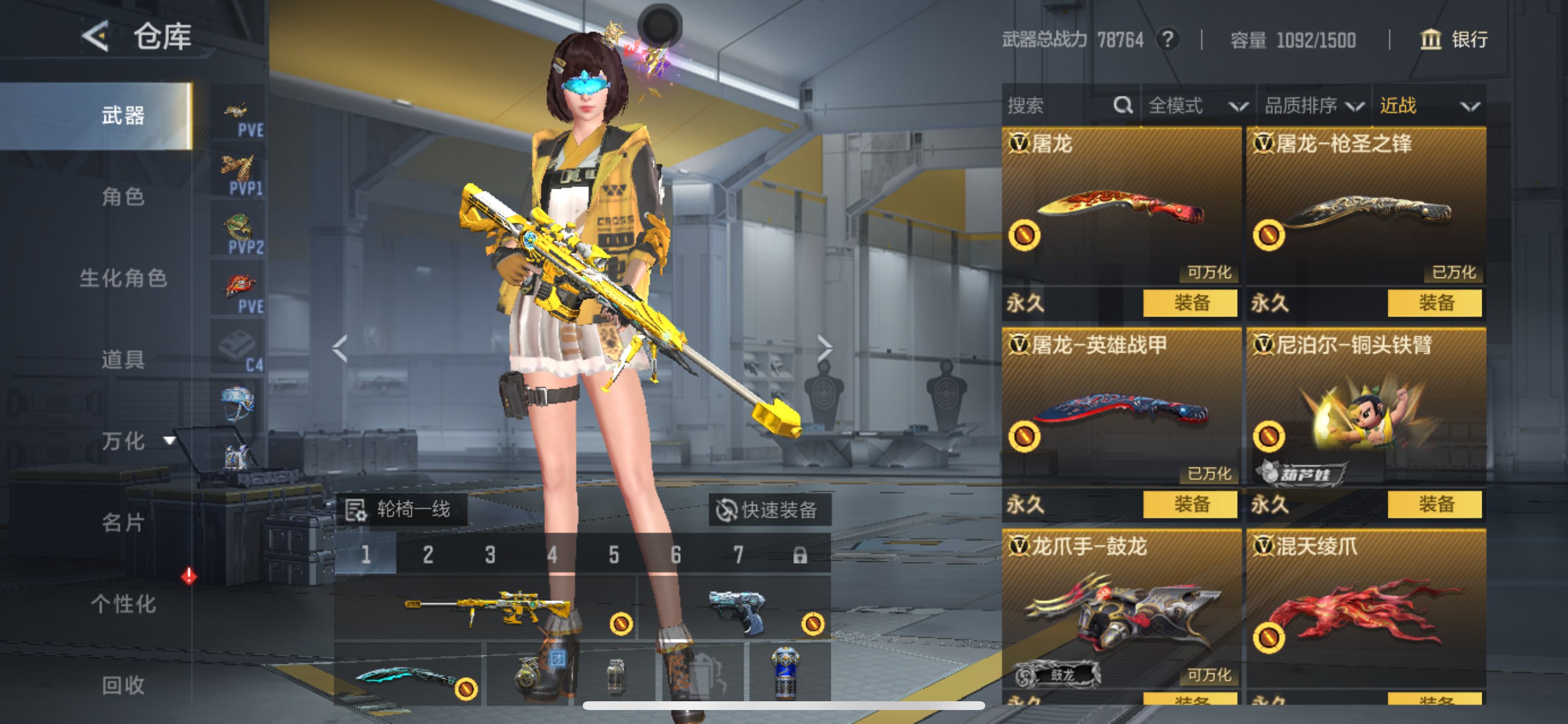 CFMHG49137枪战王者账号详情图28