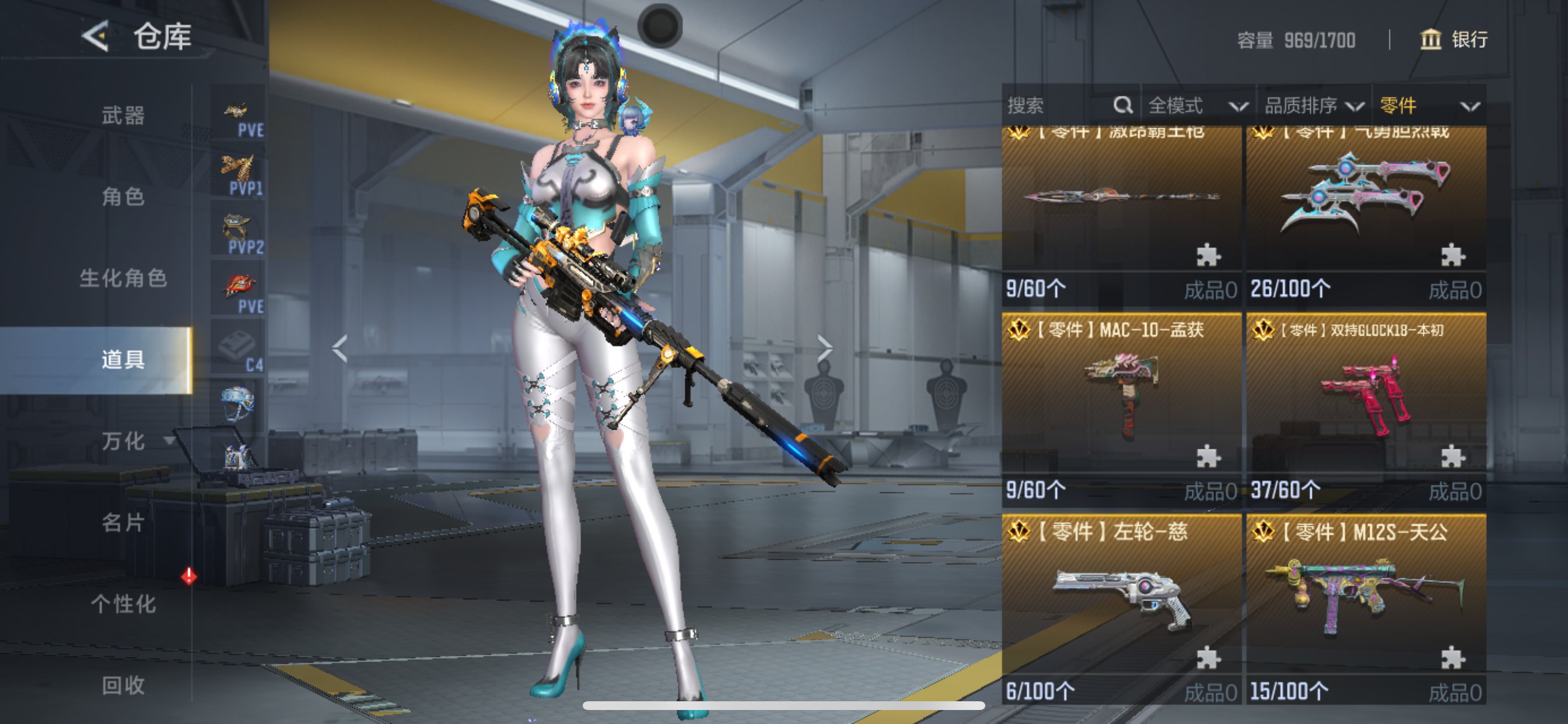 CFMHG49129枪战王者账号详情图62