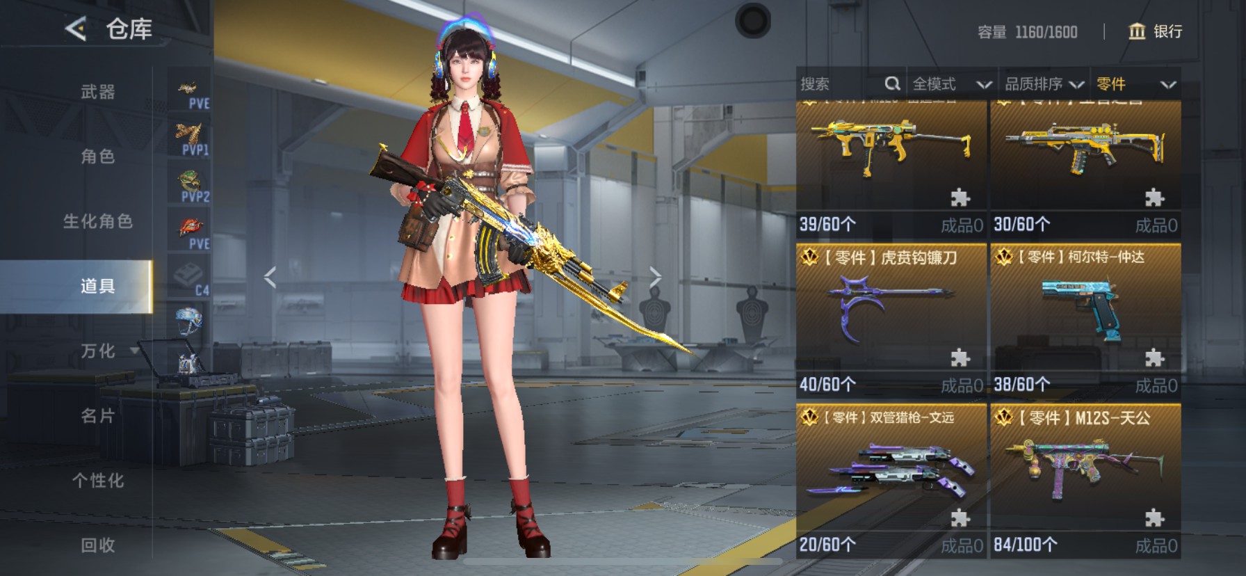 CFMHG49132枪战王者账号详情图60