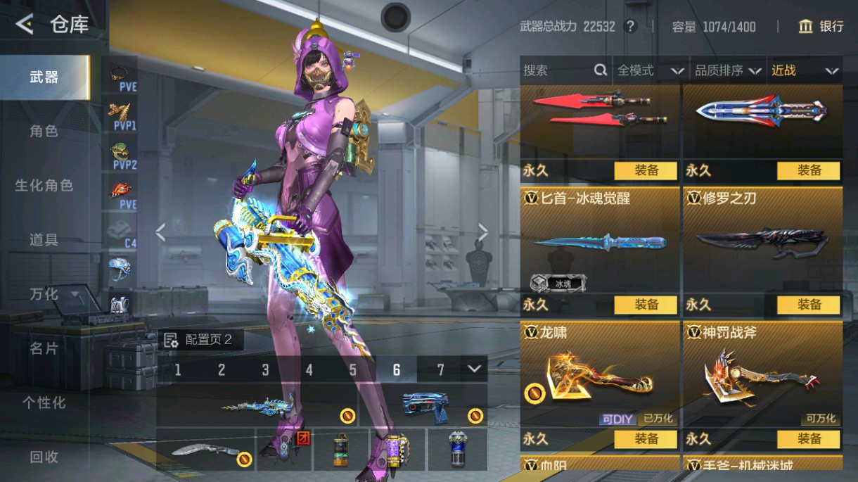 CFMHG48992枪战王者账号详情图71