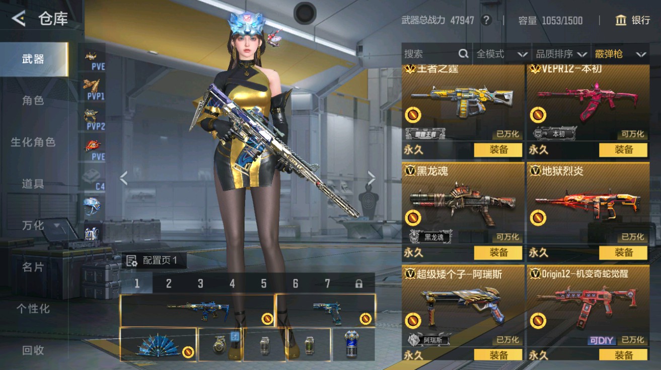 CFMHG49026枪战王者账号详情图26