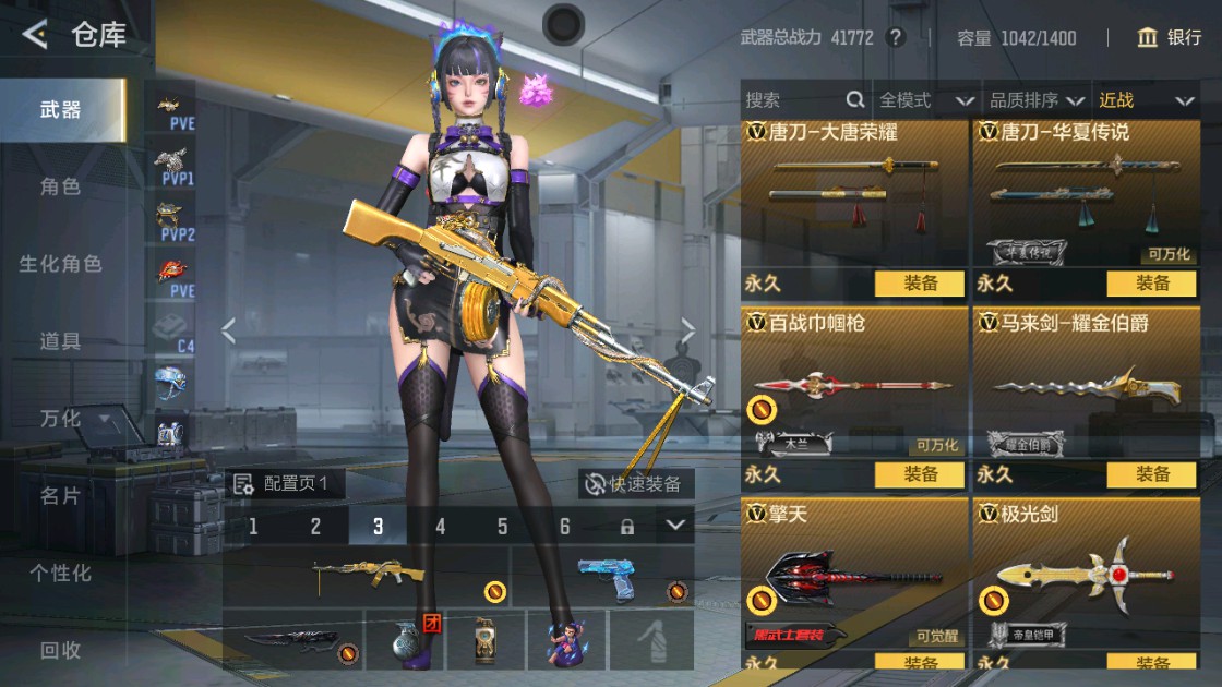 CFMHG48934枪战王者账号详情图21