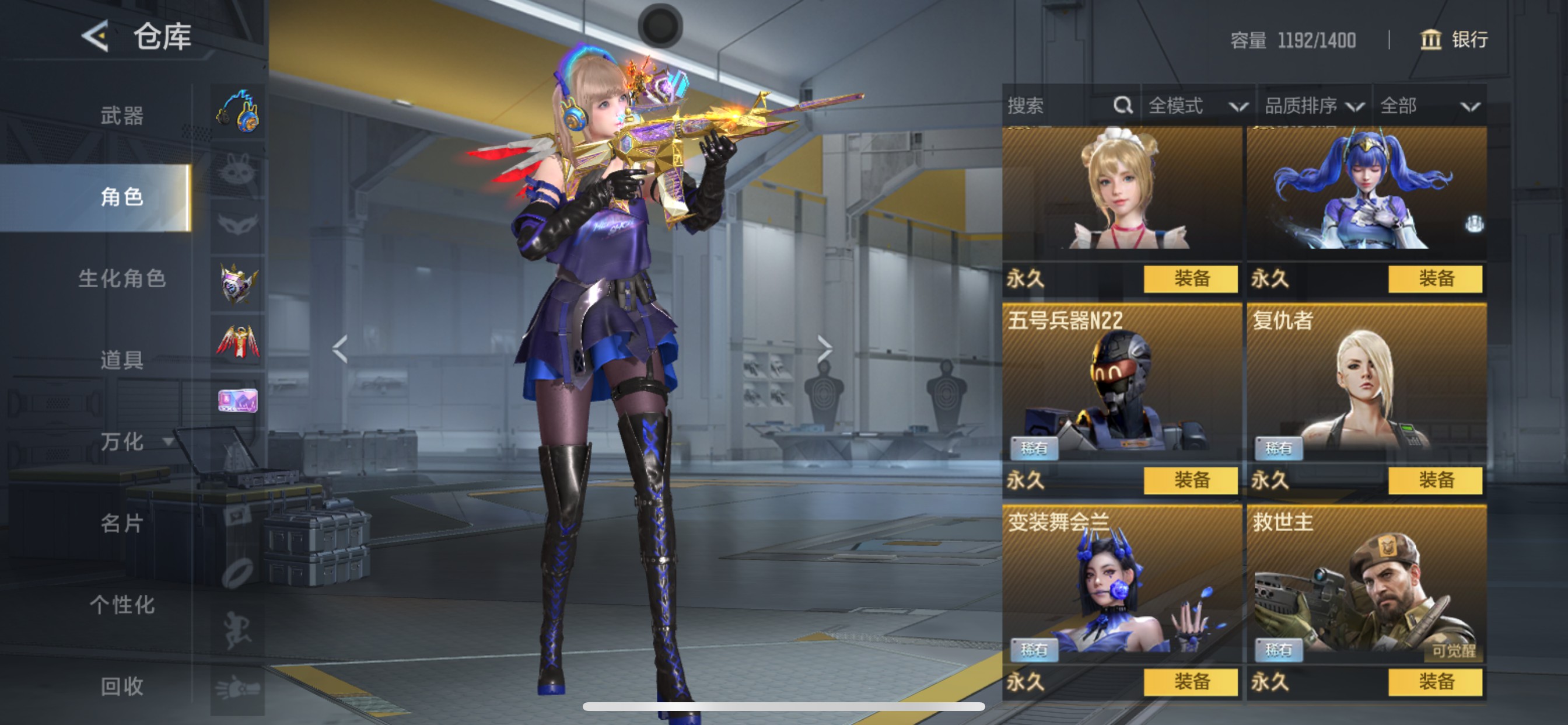 CFMHG49046枪战王者账号详情图13