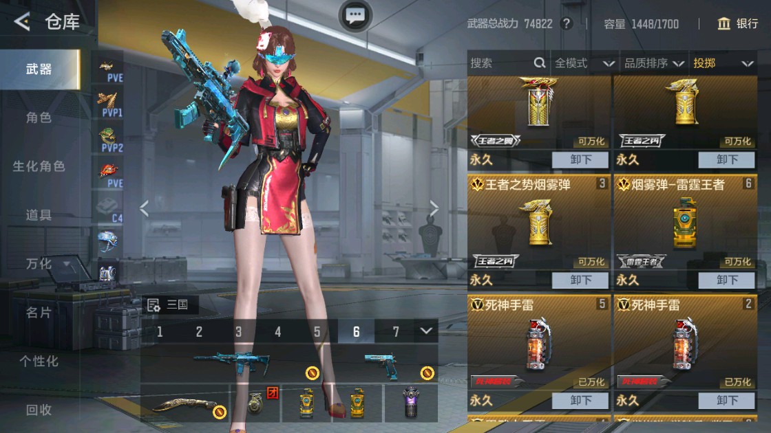 CFMHG48977枪战王者账号详情图35