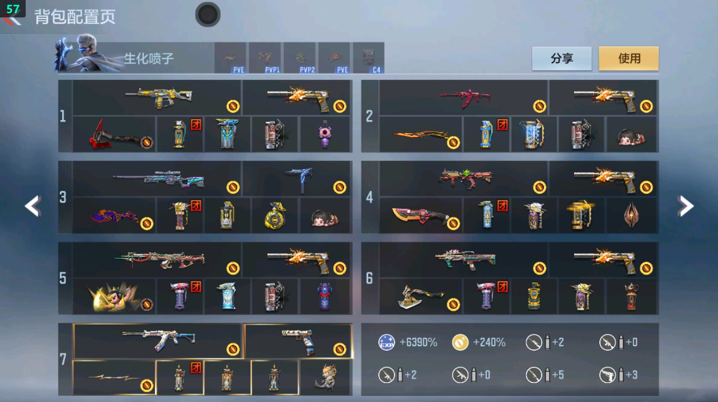 CFMHG48953枪战王者账号详情图4