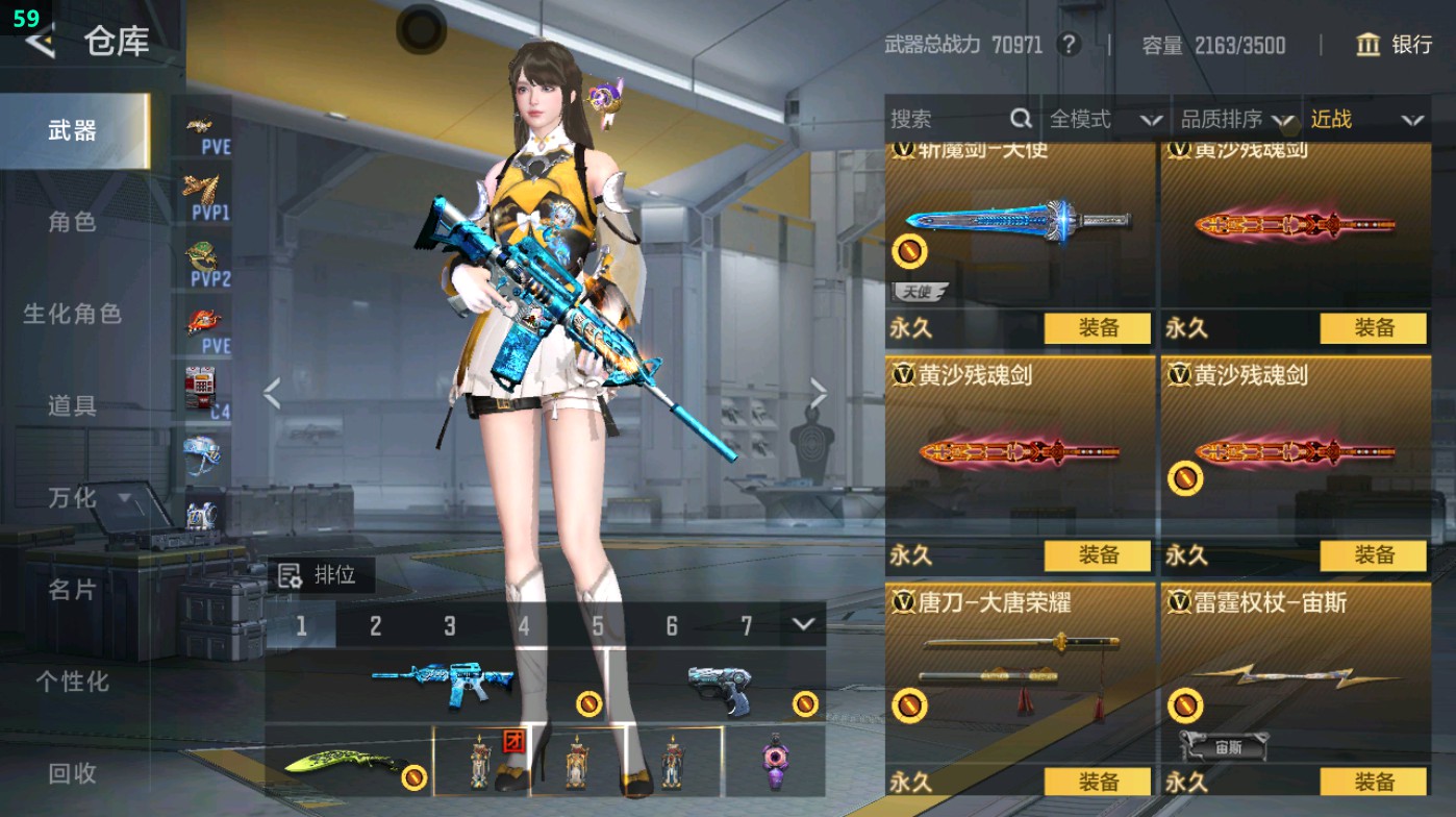 CFMHG48953枪战王者账号详情图112