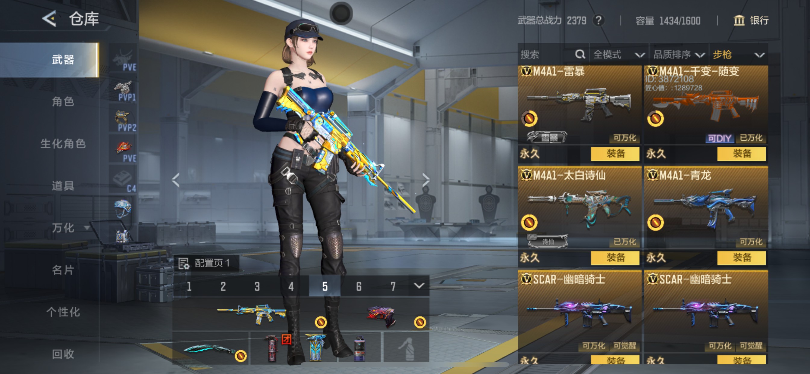 CFMHG49047枪战王者账号详情图22