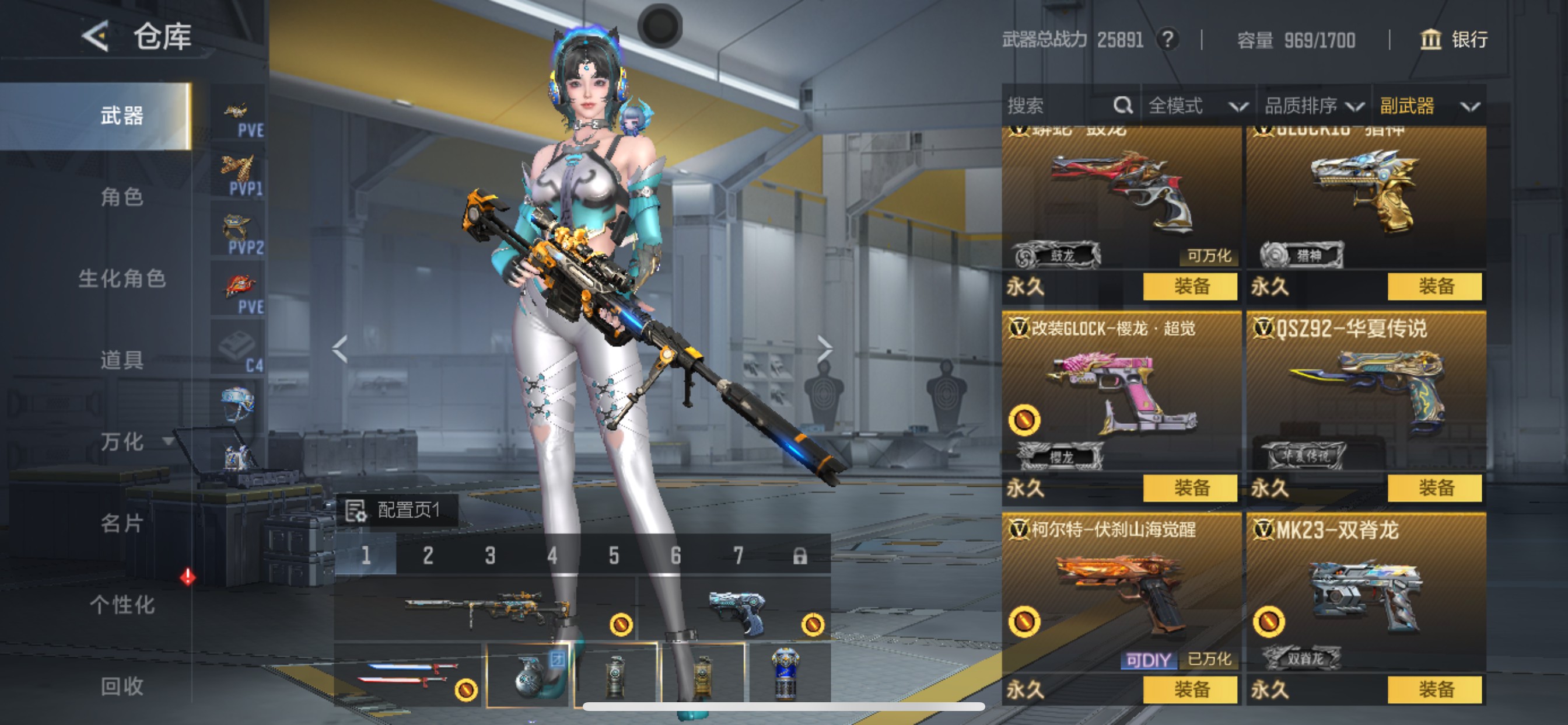 CFMHG49129枪战王者账号详情图31