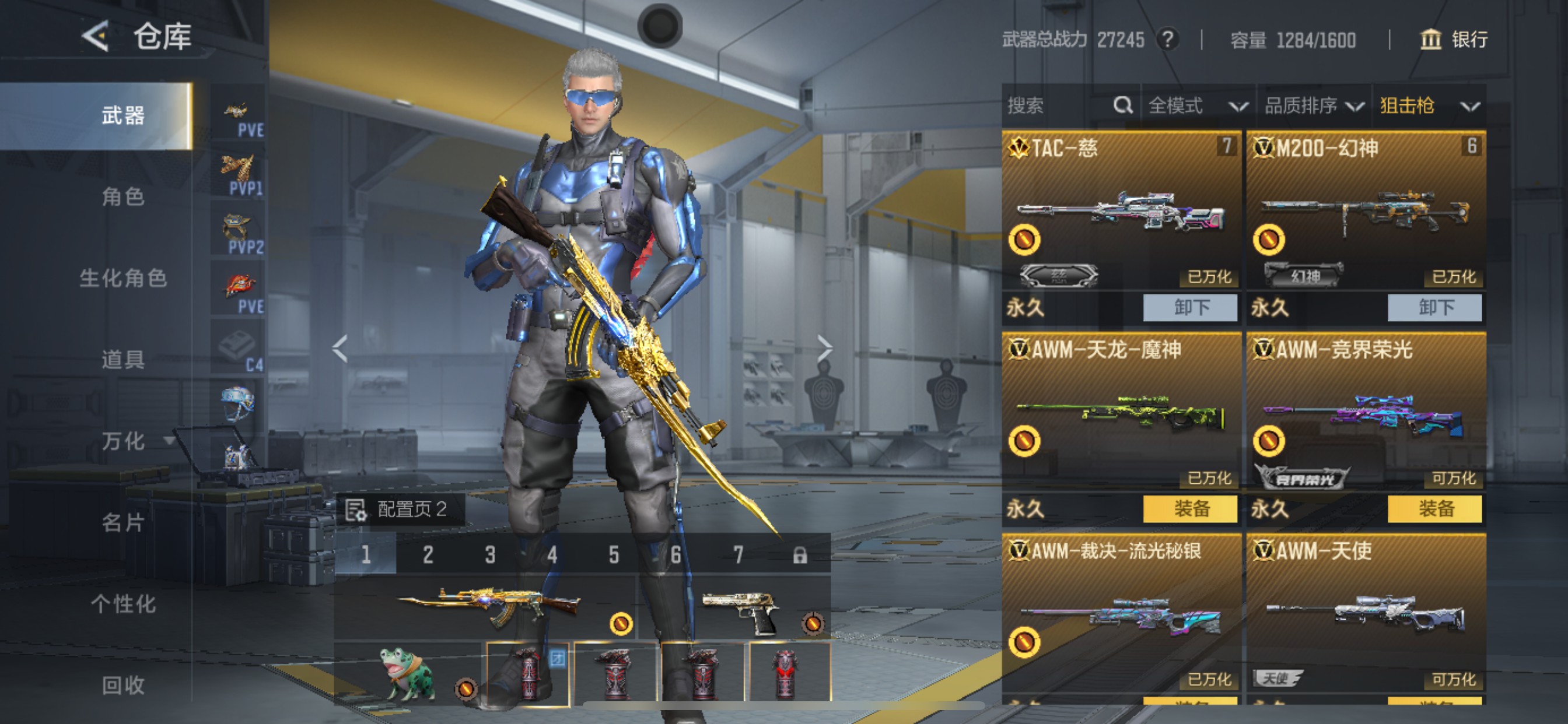 CFMHG49133枪战王者账号详情图13