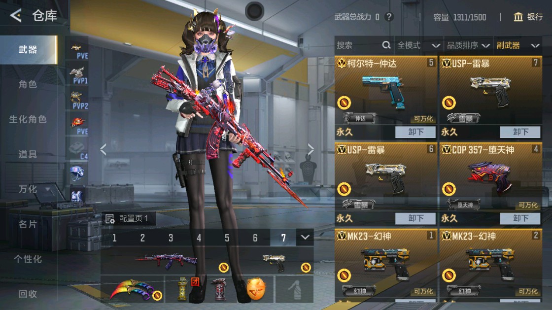 CFMHG48917枪战王者账号详情图16