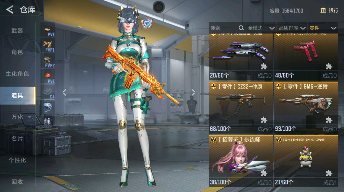 CFMHG49025枪战王者账号详情图70