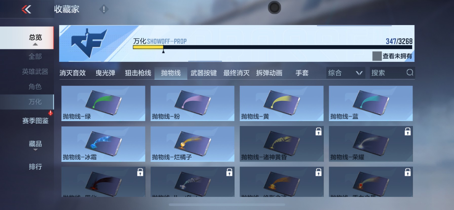 CFMHG49098枪战王者账号详情图64