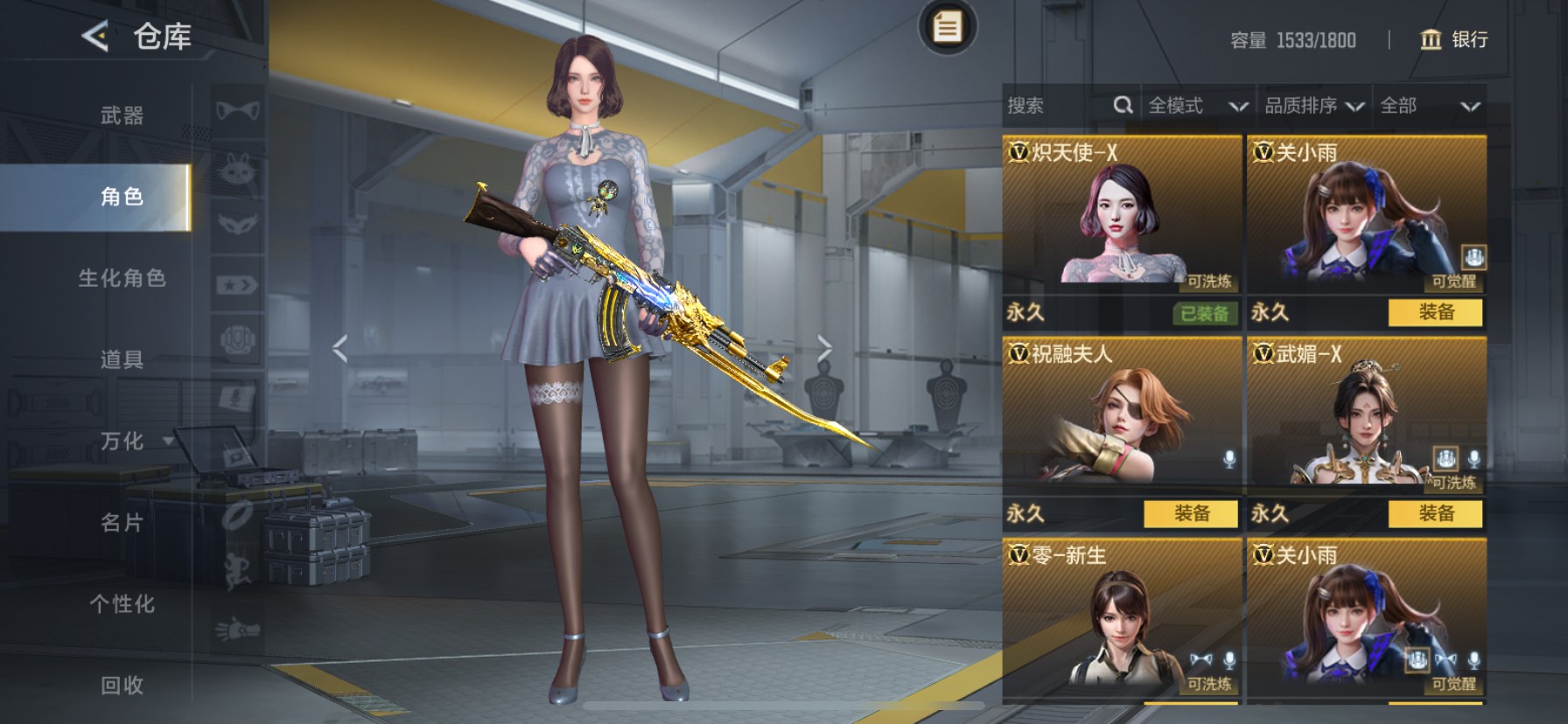 CFMHG49097枪战王者账号详情图33