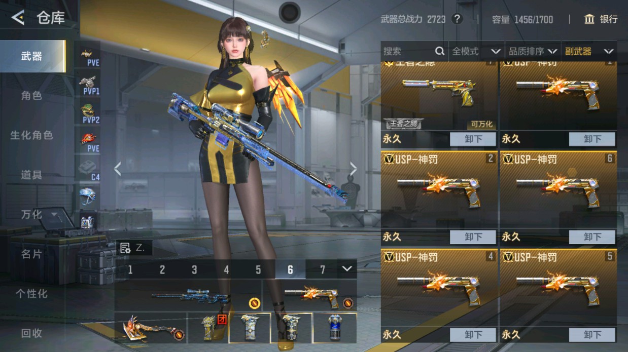 CFMHG48991枪战王者账号详情图30