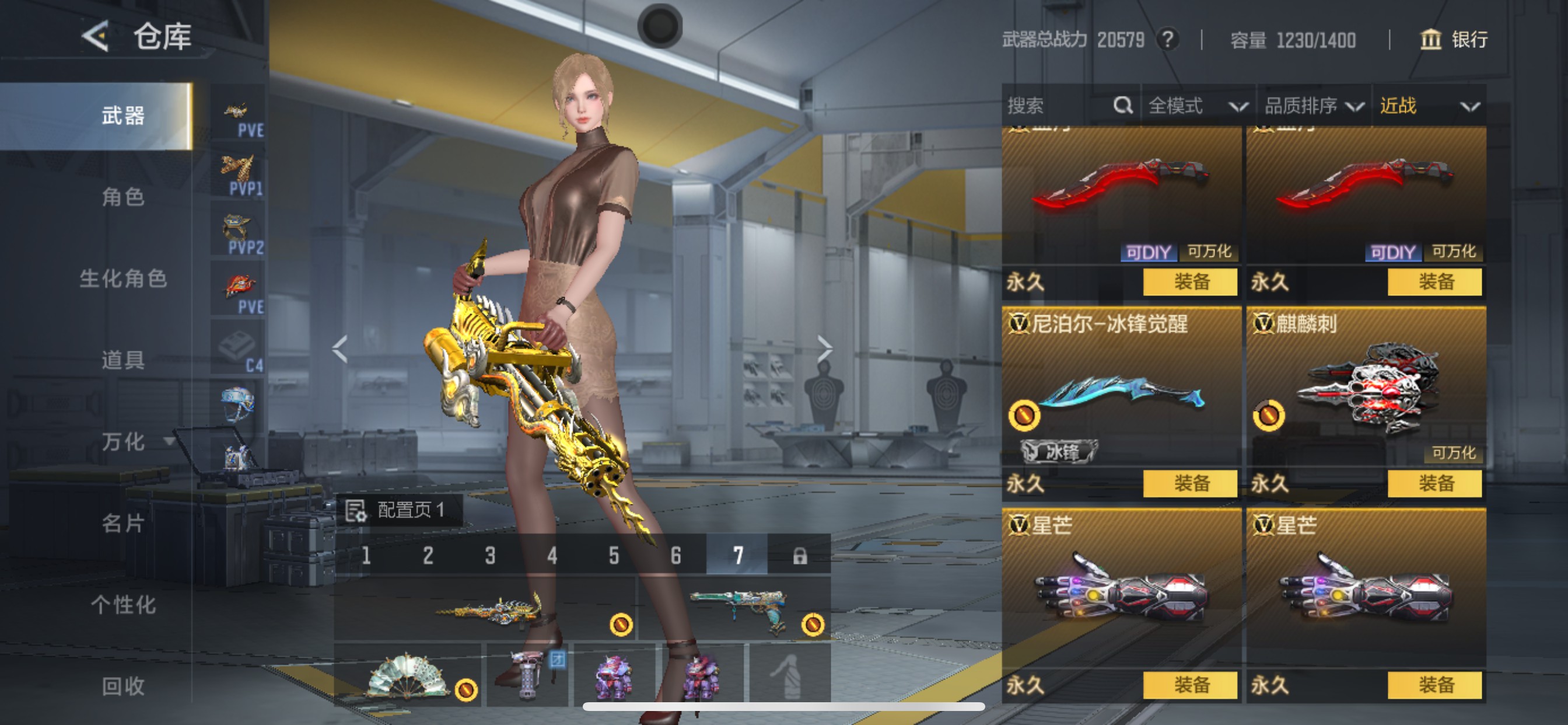 CFMHG49126枪战王者账号详情图32